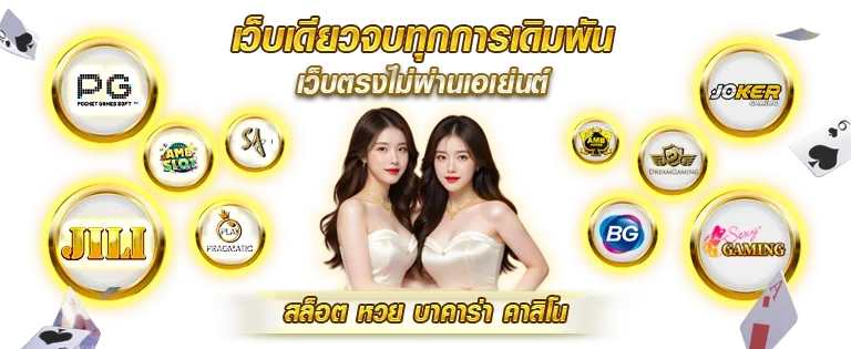 สมัครสมาชิก grandmaster 168